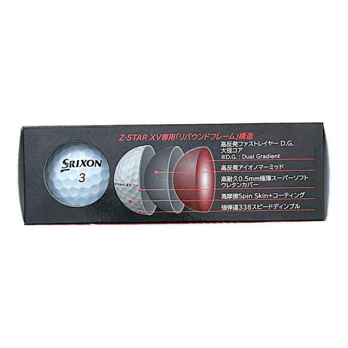 ダンロップ ゴルフボール SRIXON スリクソン Z-STARXV 2023 ホワイト 3球入