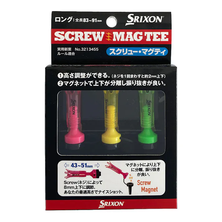 ダンロップ SRIXON スリクソン スクリューマグティ ロング GGF-06504