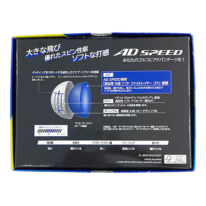 ダンロップ ゴルフボールSRIXON スリクソン ゴルフボール AD S球入EED イエロー 12球入