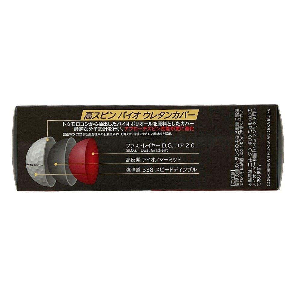 ダンロップ ソリクソン SRIXON ゴルフボール Z-STARXV 2025
