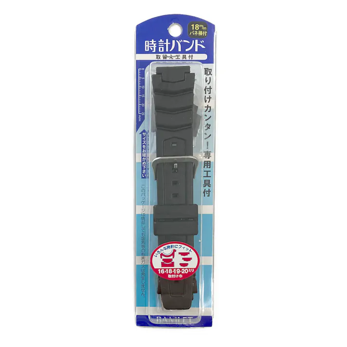 時計バンド 18mm 黒 QG20AP