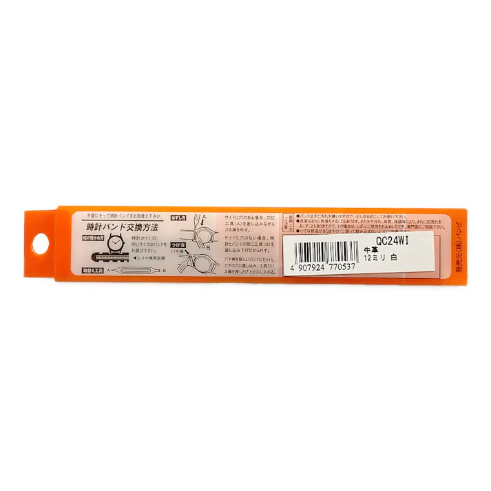 時計ベルト 牛革 12ミリ ホワイト QC24WI