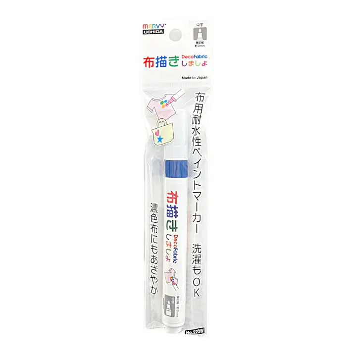 マービー 布描きしましょ2 ブルー