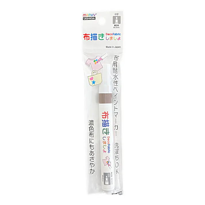 マービー 布描きしましょ2 ブラウン
