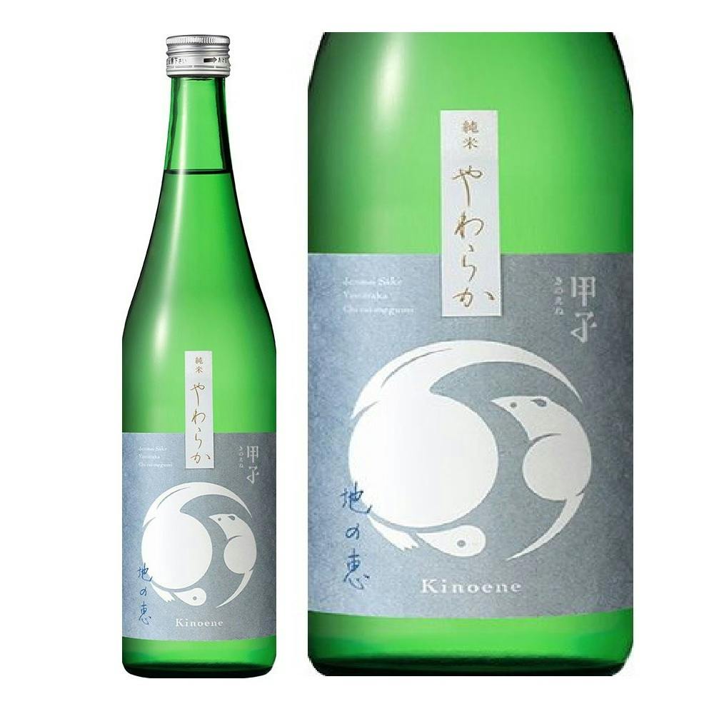 清洲城 信長 ミニ鬼ころしパック 180ml【別送品】 | 酒・リカー