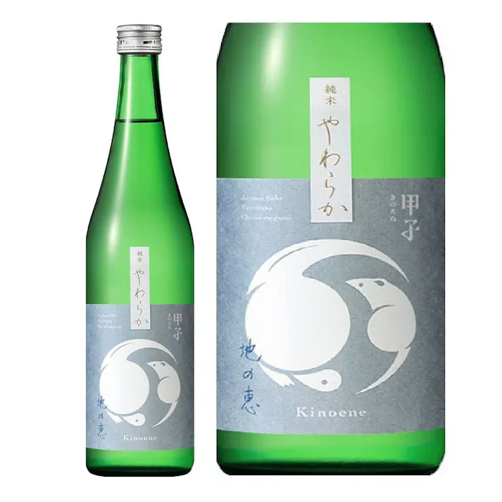 甲子 純米やわらか 地の恵 1800ml