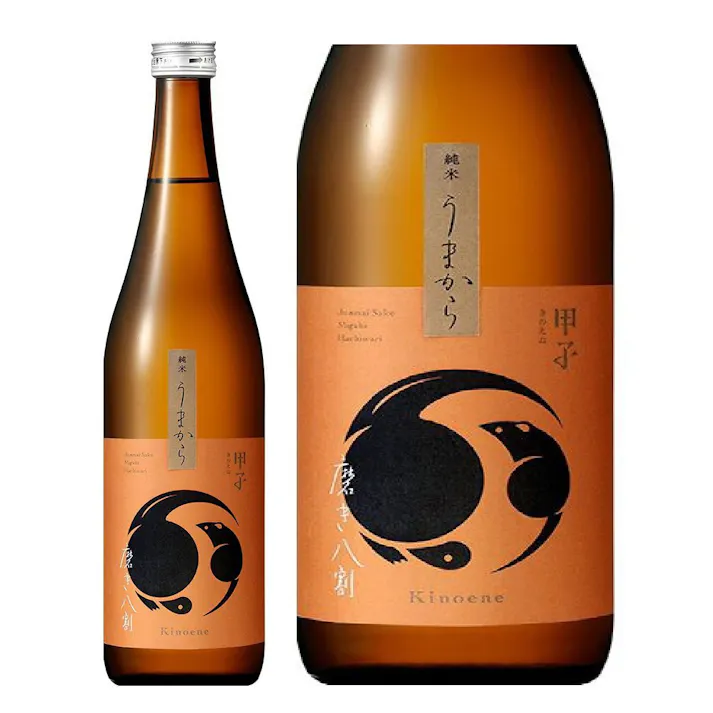甲子 純米うまから 磨き八割 1800ml