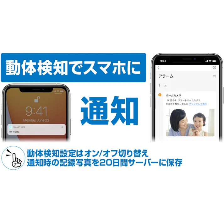 カシムラ スマートカメラ(首振) KJ-182 防犯カメラ スマホ遠隔操作首振り可能 自動追尾機能 200万画素 赤外線暗視モード 動体センサー機能