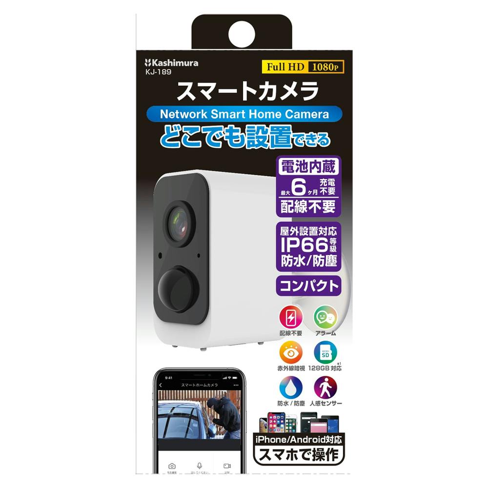 キャロットシステムズ オルタプラス ソーラーバッテリーWi-Fi