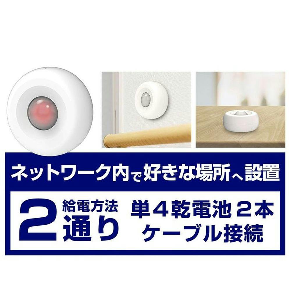 カシムラ スマート人感センサー KJ-193 | カメラ・双眼鏡 通販