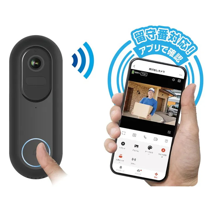 カシムラ 呼び出しカメラ 防水/どこでも設置 KJ-198