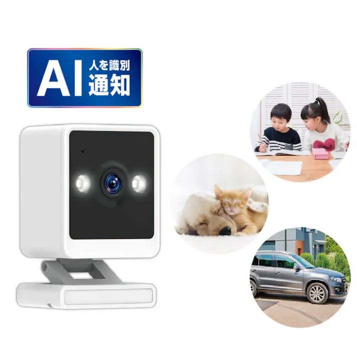 カシムラ スマートカメラ 4MP/AI/高輝度 KJ-209