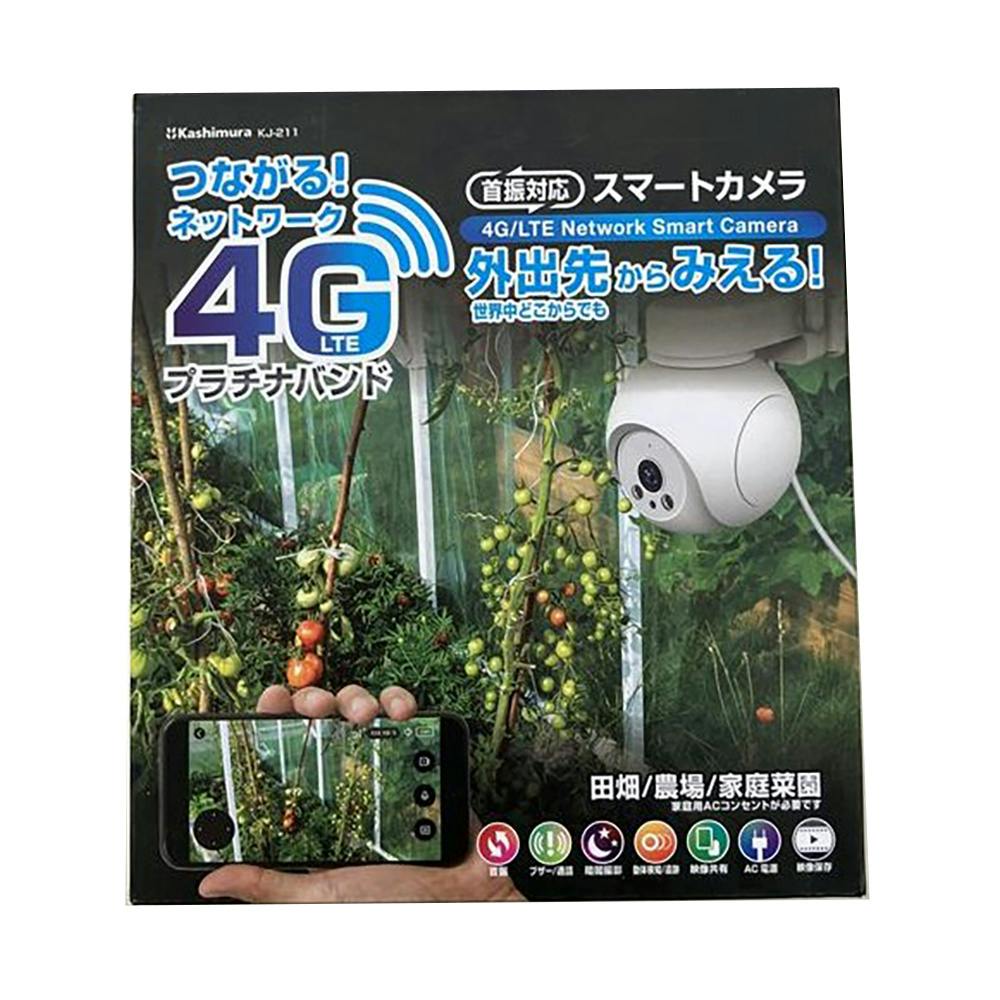 カシムラ スマートカメラ 4G/AC電源/防水 KJ-211 | カメラ・双眼鏡