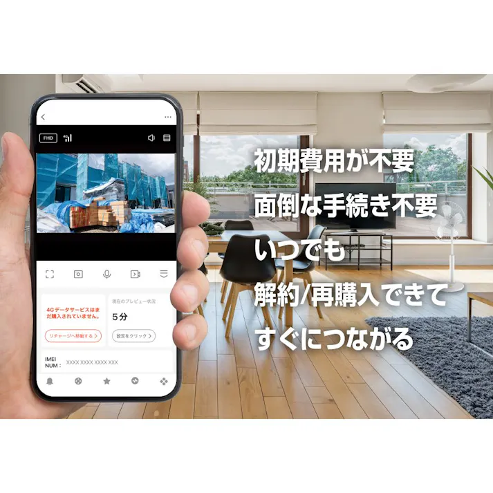 カシムラ スマートカメラ 4G/AC電源/防水 KJ-211