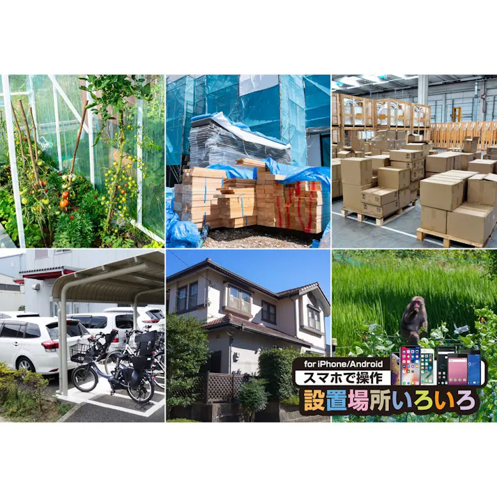 カシムラ スマートカメラ 4G/AC電源/防水 KJ-211