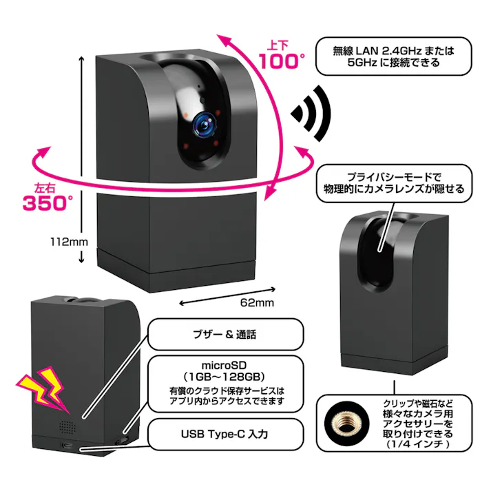 カシムラ スマートカメラ 室内首振 スクウェア型 2.4GHz/5GHz KJ-212