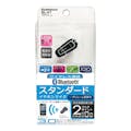 カシムラ ブルートゥース3.0 イヤホンマイク USB BL-47(販売終了)
