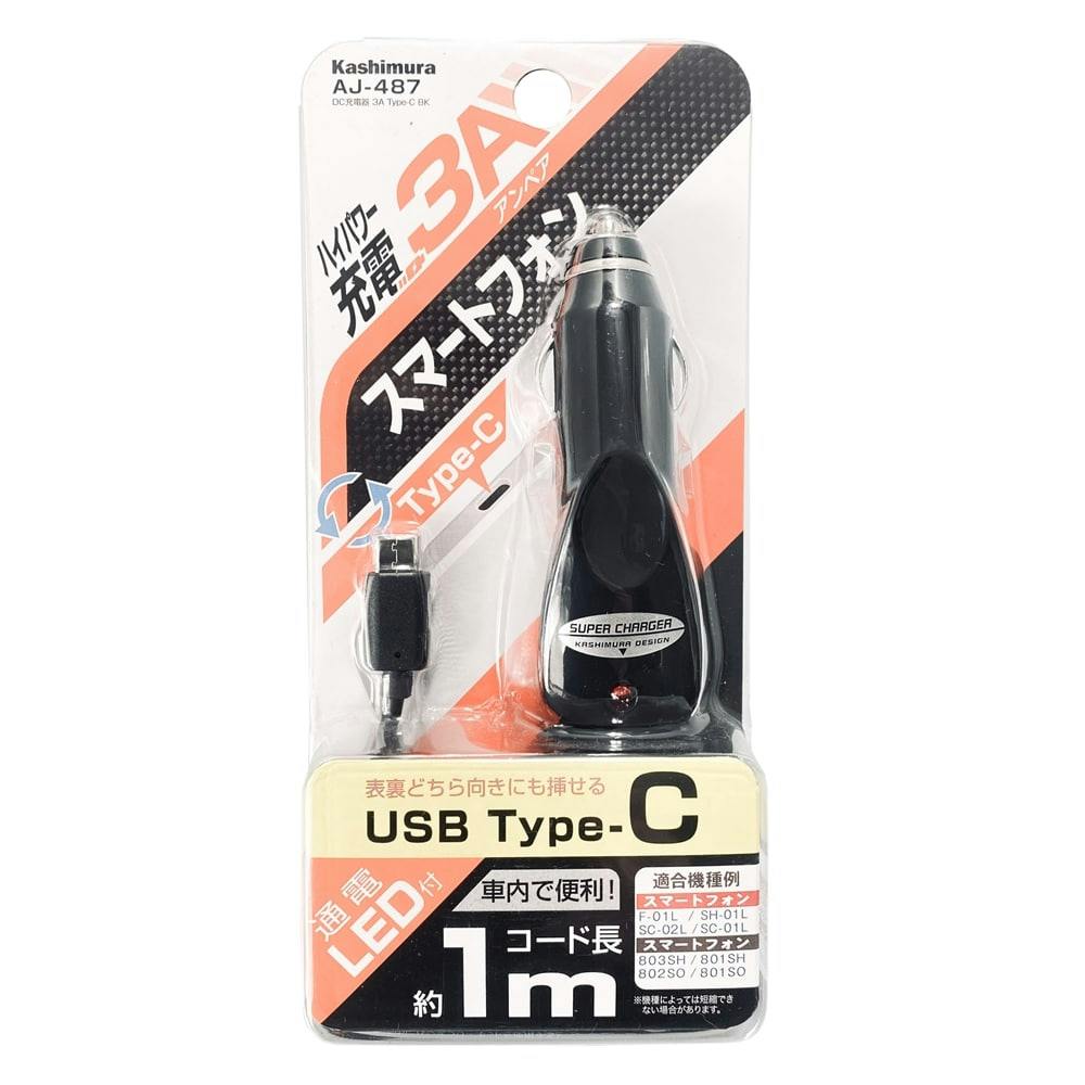 カシムラ DC充電器 3A Type-C ブラック AJ-487