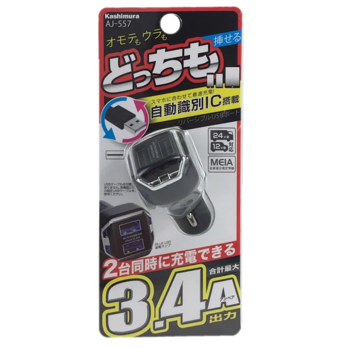 カシムラ DC3.4AリバーシブルUSB 2ポート 自動判定 AJ-557
