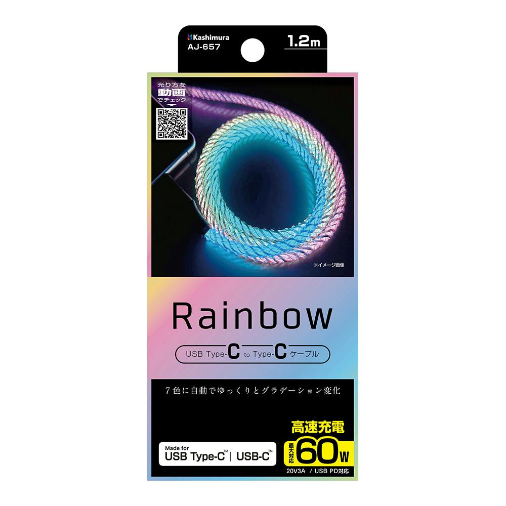 カシムラ USB充電&同期ケーブル 1.2m C-C レインボーLED AJ-657 携帯電話用品 カシムラ USB充電&同期ケーブル 1.2m C-C レインボーLED AJ-657 携帯電話用品