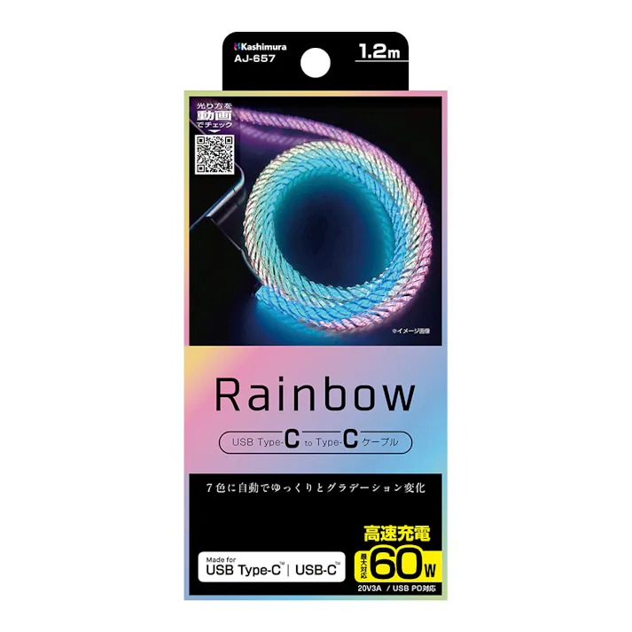 カシムラ USB充電&同期ケーブル 1.2m C-C レインボーLED AJ-657
