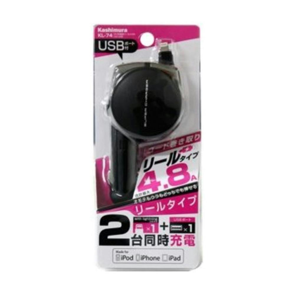 カシムラ DC充電器 リール 4.8A LN/USB KL-74