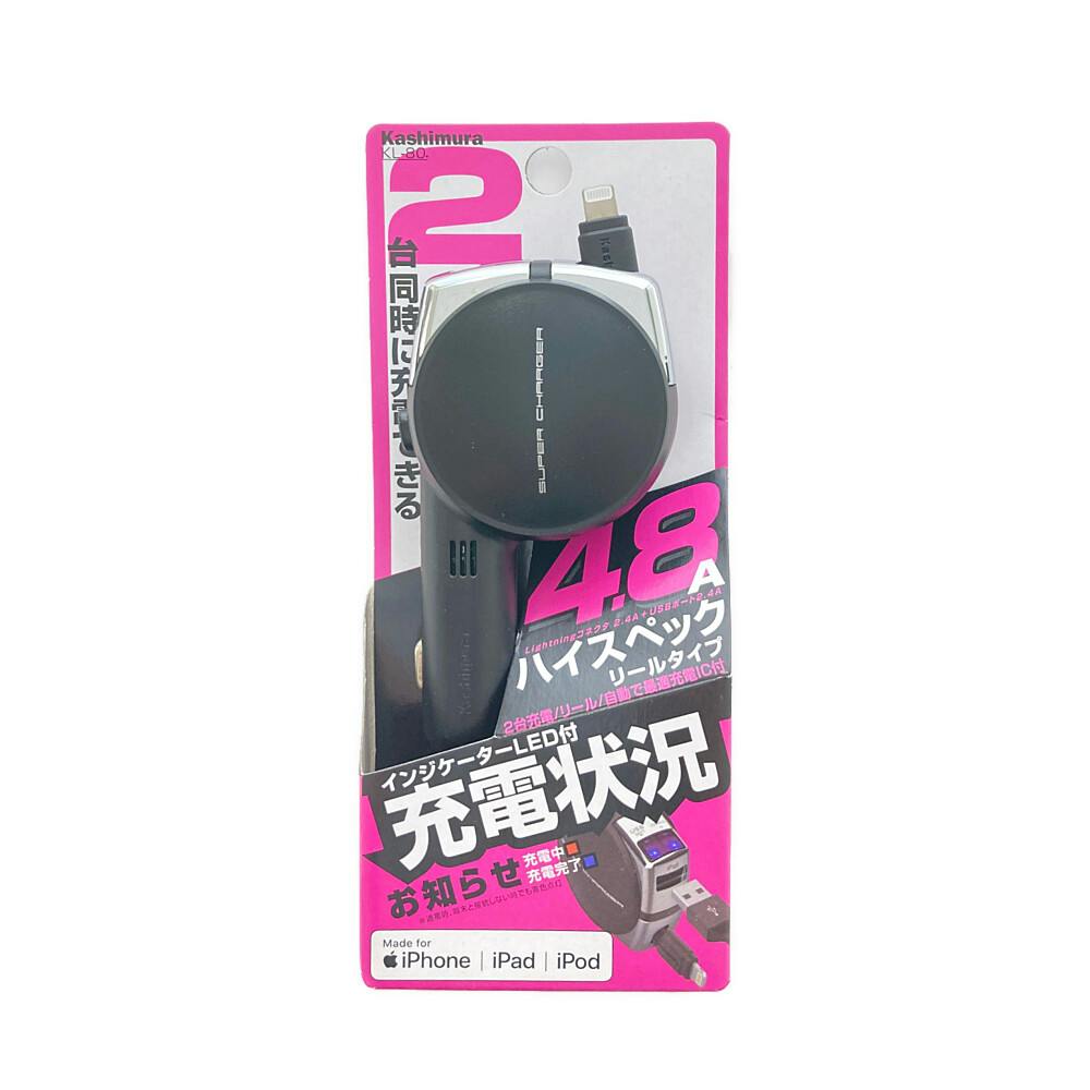 カシムラ DC充電器 リール インジケーター 4.8A LN ブラック KL-80 携帯電話用品 カシムラ DC充電器 リール インジケーター 4.8A LN ブラック KL-80 携帯電話用品