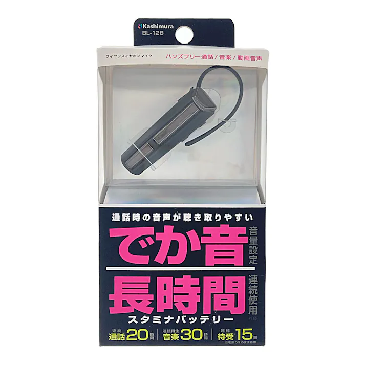 カシムラ ワイヤレスイヤホンマイク スタミナ&大音量 BL-128
