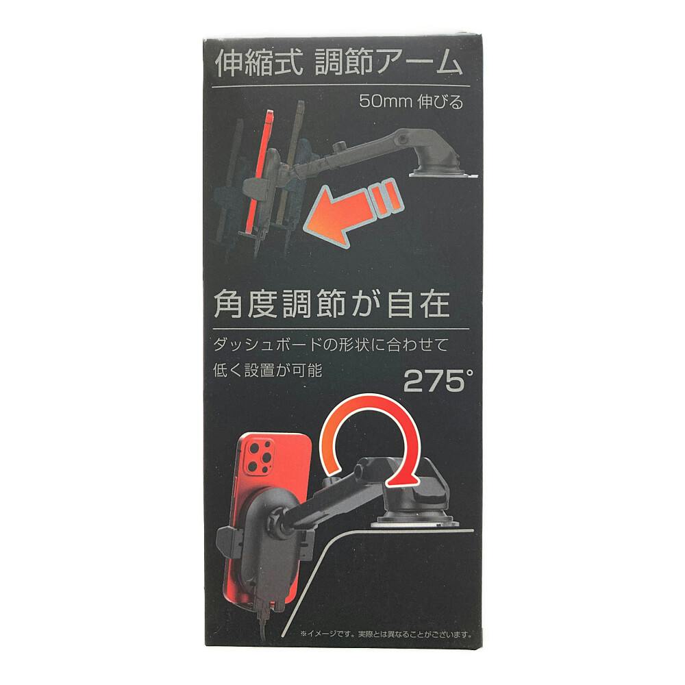カシムラ Qi自動開閉ホルダー 手帳対応 キャパシタ付 吸盤