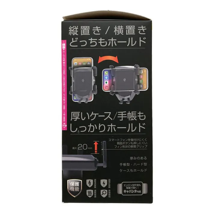カシムラ Qi自動開閉ホルダー 4アーム 手帳対応 吸盤取り付け KW-36