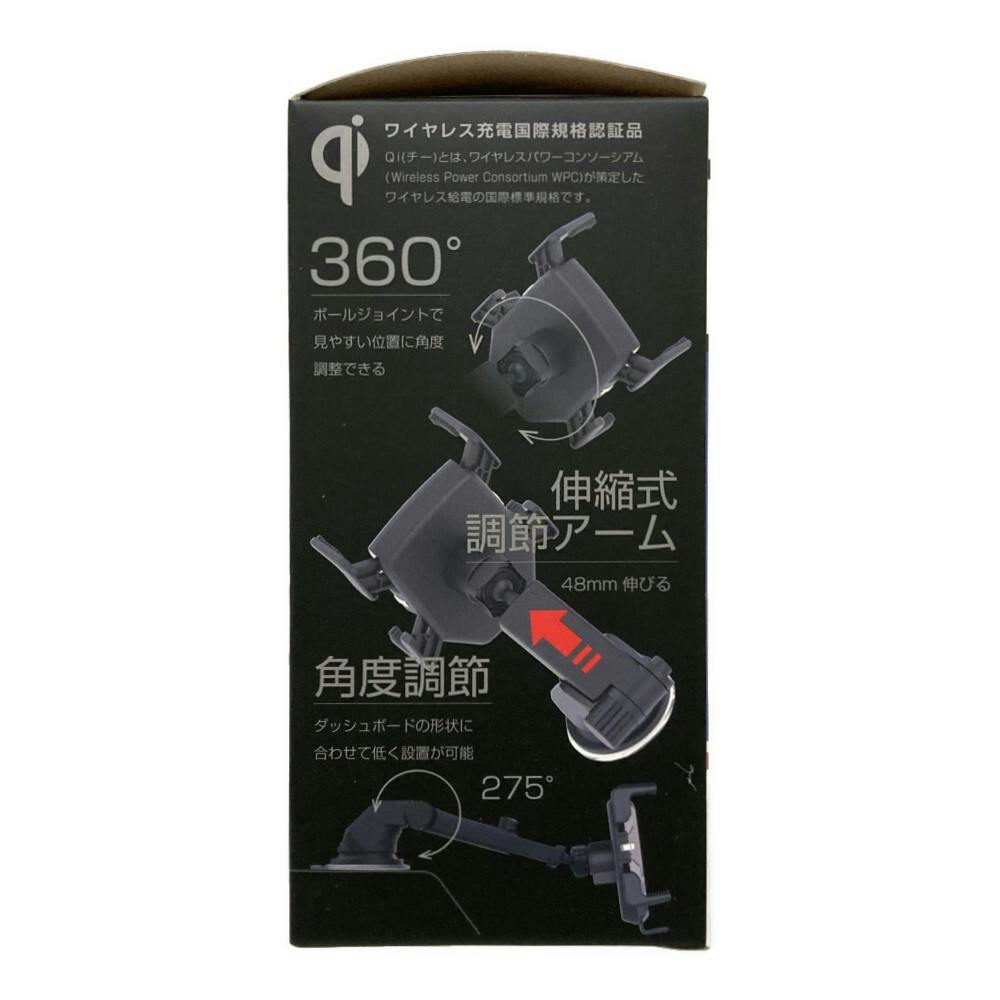 カシムラ Qi自動開閉ホルダー 4アーム 手帳対応 吸盤取り付け KW