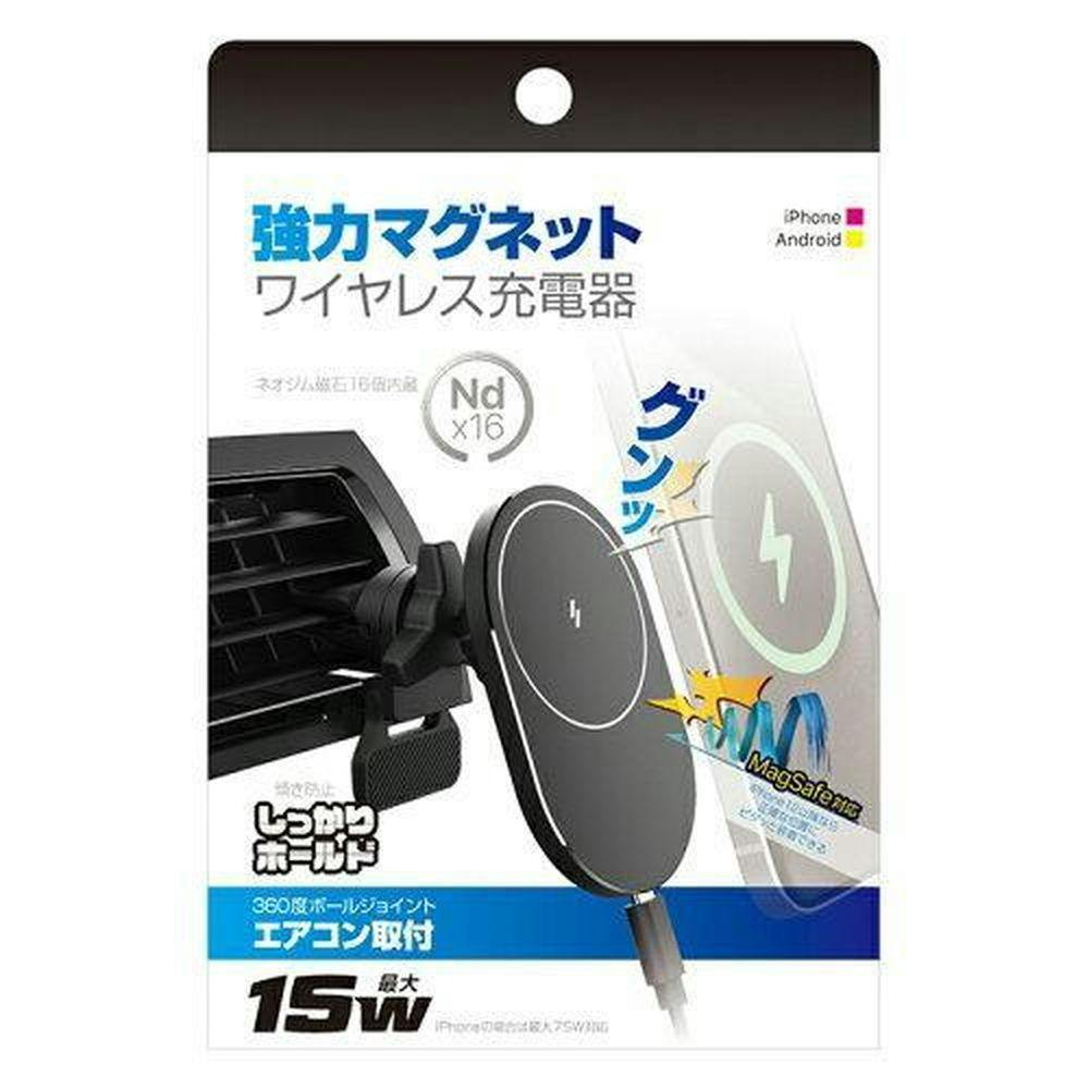 カシムラ マグネットワイヤレス充電器 エアコン取付 KW-46 携帯電話用品