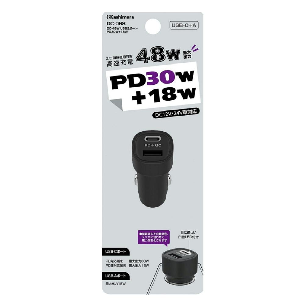 カシムラ DC-48W USB2ポートPD30W＋QC18W DC-068 車内アクセサリー