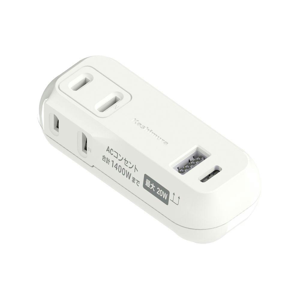 カシムラ 電源タップ AC2-C+A PD20W 収納プラグ リバーシブル AC-055 電源ケーブル・延長コード カシムラ 電源タップ AC2-C+A PD20W 収納プラグ リバーシブル AC-055 電源ケーブル・延長コード