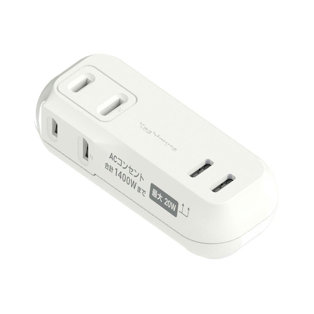 カシムラ 電源タップAC2-C+C PD20W 収納プラグ AC-056 電源ケーブル・延長コード カシムラ 電源タップAC2-C+C PD20W 収納プラグ AC-056 電源ケーブル・延長コード