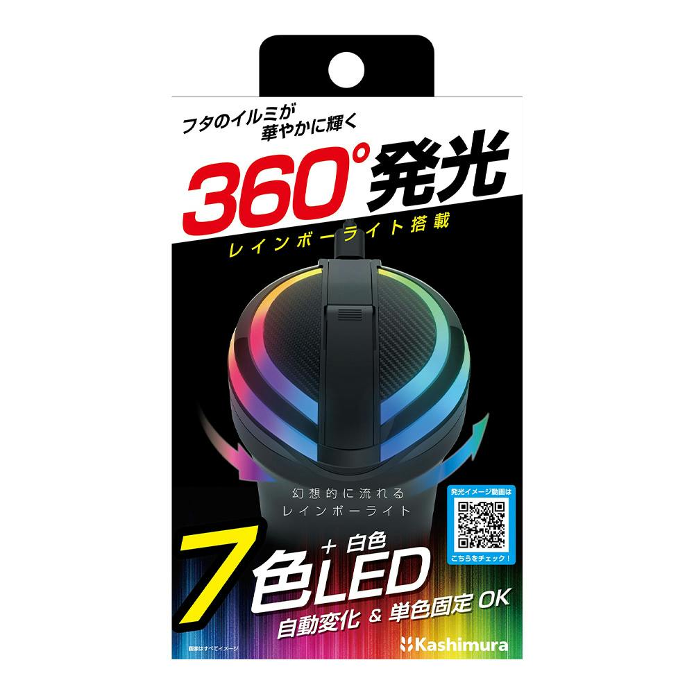 カシムラ ボトルアッシュ レインボーライト付き AK-228 車内アクセサリー カシムラ ボトルアッシュ レインボーライト付き AK-228 車内アクセサリー