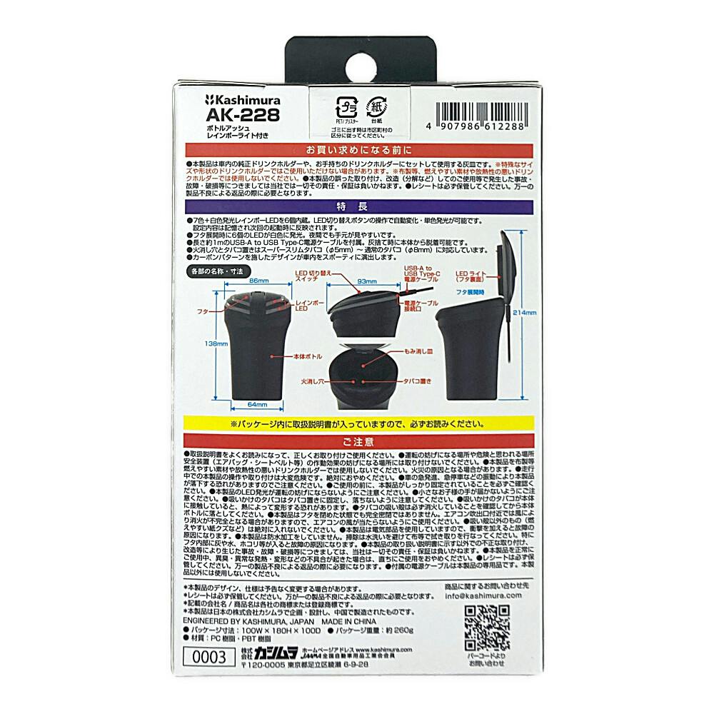 Amazon | カルドール アクアジェリーパウダー 130ml