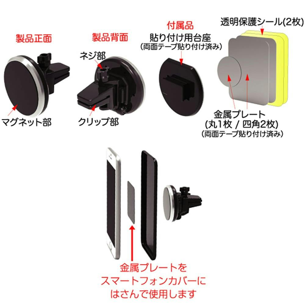 新品未使用　calin マグネットタイプ カシムラ AT-55 手帳対応マグネットホルダー | アクセサリー 通販