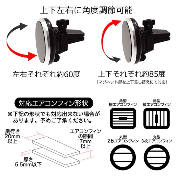 カシムラ ＡＴ－55 手帳対応マグネットホルダー