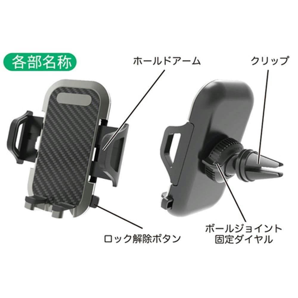 スマホアクセサリー LG36 カシムラ エアコン用スマホホルダー AT-64 | アクセサリー 通販