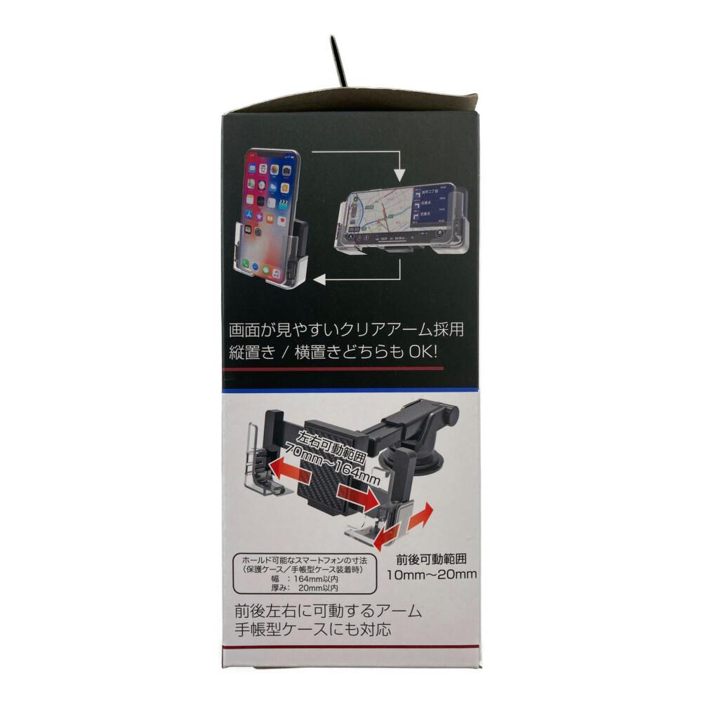 カシムラ 手帳対応スマホホルダー2 吸盤取り付け AT-67 | カー用品 