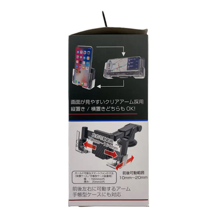 カシムラ 手帳対応スマホホルダー2 吸盤取り付け AT-67