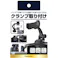 カシムラ スマホホルダー2 クランプ取り付け AT-92