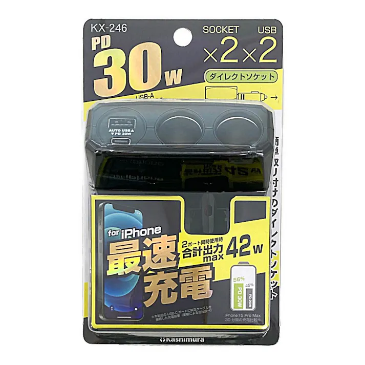 カシムラ 2連ダイレクトソケット PD30W/リバーシブルUSB自動判定 KX-246