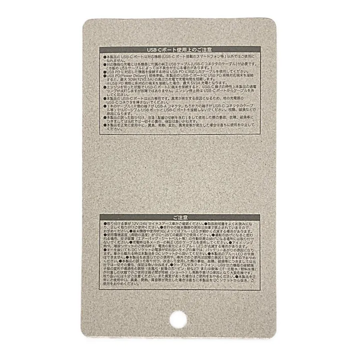 カシムラ 2連ダイレクトソケット PD30W/リバーシブルUSB自動判定 KX-246