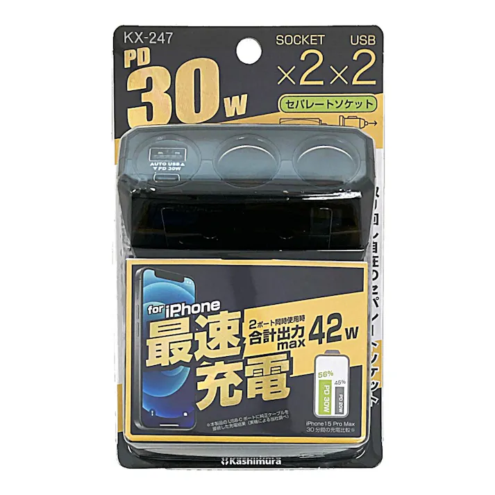 カシムラ 2連セパレートトソケット PD30W/リバーシブルUSB自動判定 KX-247