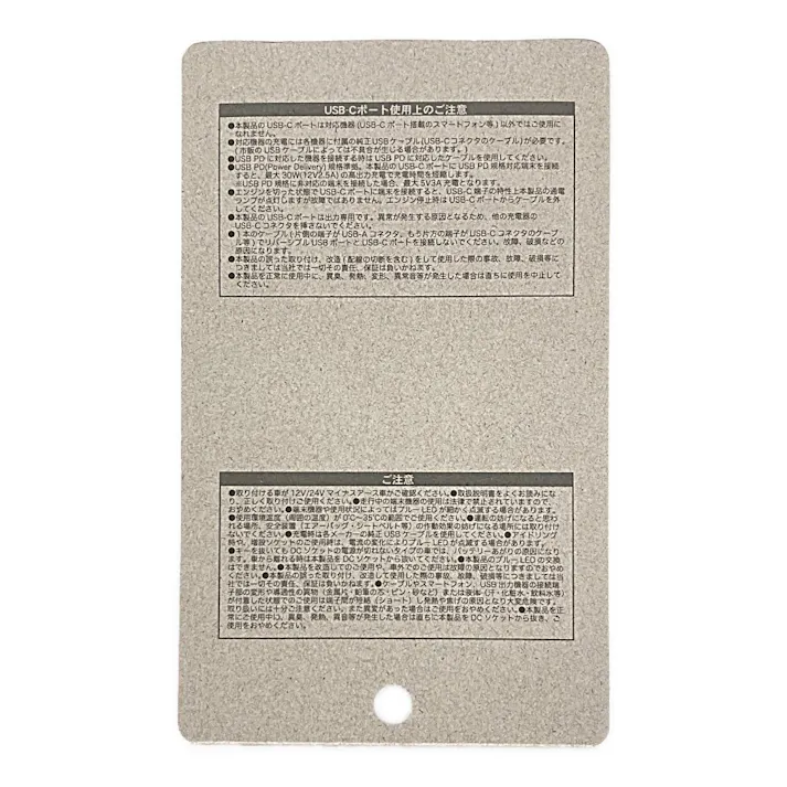 カシムラ 2連セパレートトソケット PD30W/リバーシブルUSB自動判定 KX-247