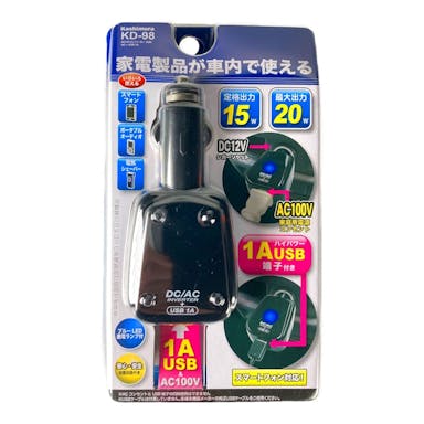 カシムラ ＫＤ－98 ＤＣ/ＡＣインバーター 20Ｗ ＡＣ＋ＵＳＢ 1Ａ