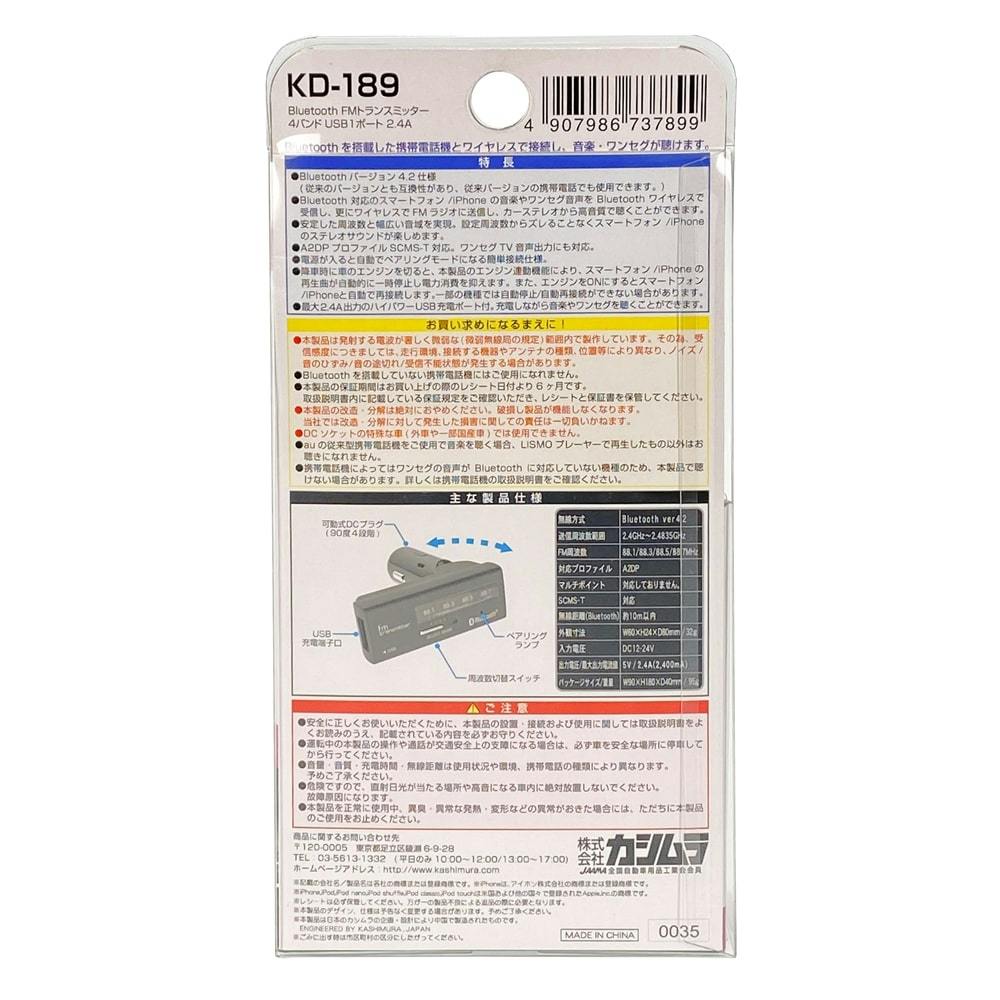 防水ステッカー　ティーカップ189