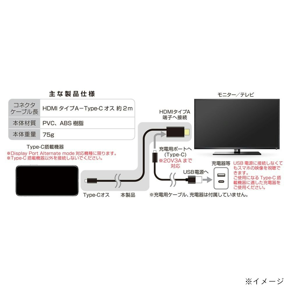 全国宅配無料 カシムラ HDMI変換ケーブル Type-C専用 4K 充電用ポート付 3m 品番 KD-235 映像コンバータ カーナビ  discoversvg.com